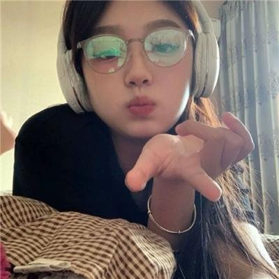 不和谐